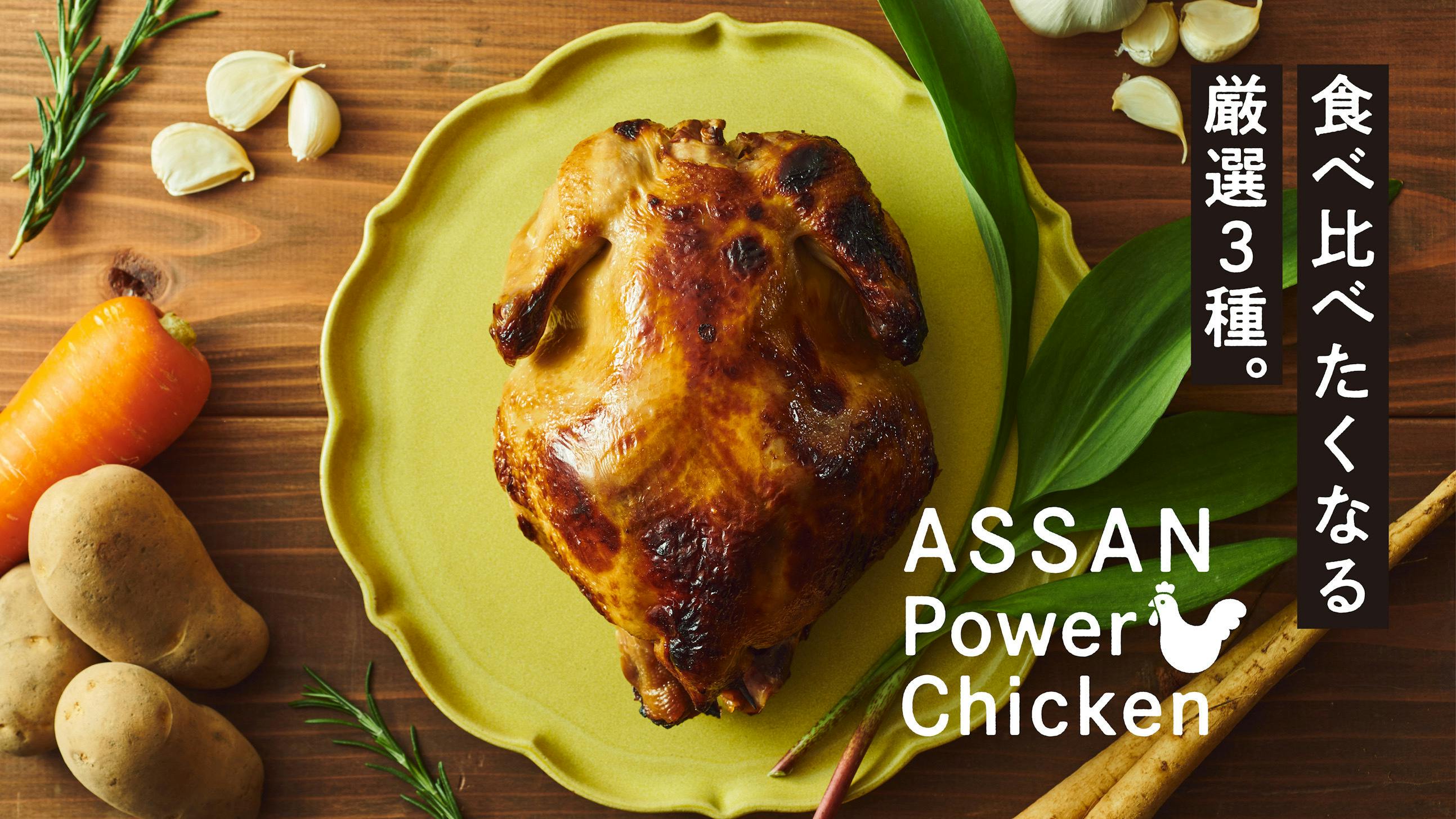 通も唸る 2度漬け熟成仕込みのごちそうチキン 北海道厚沢部町の恵み ぎっしり Campfire キャンプファイヤー 通も唸る 2度漬け熟成仕込みのごちそうチキン 北海道厚沢部町の恵み ぎっしり Campfire キャンプファイヤー