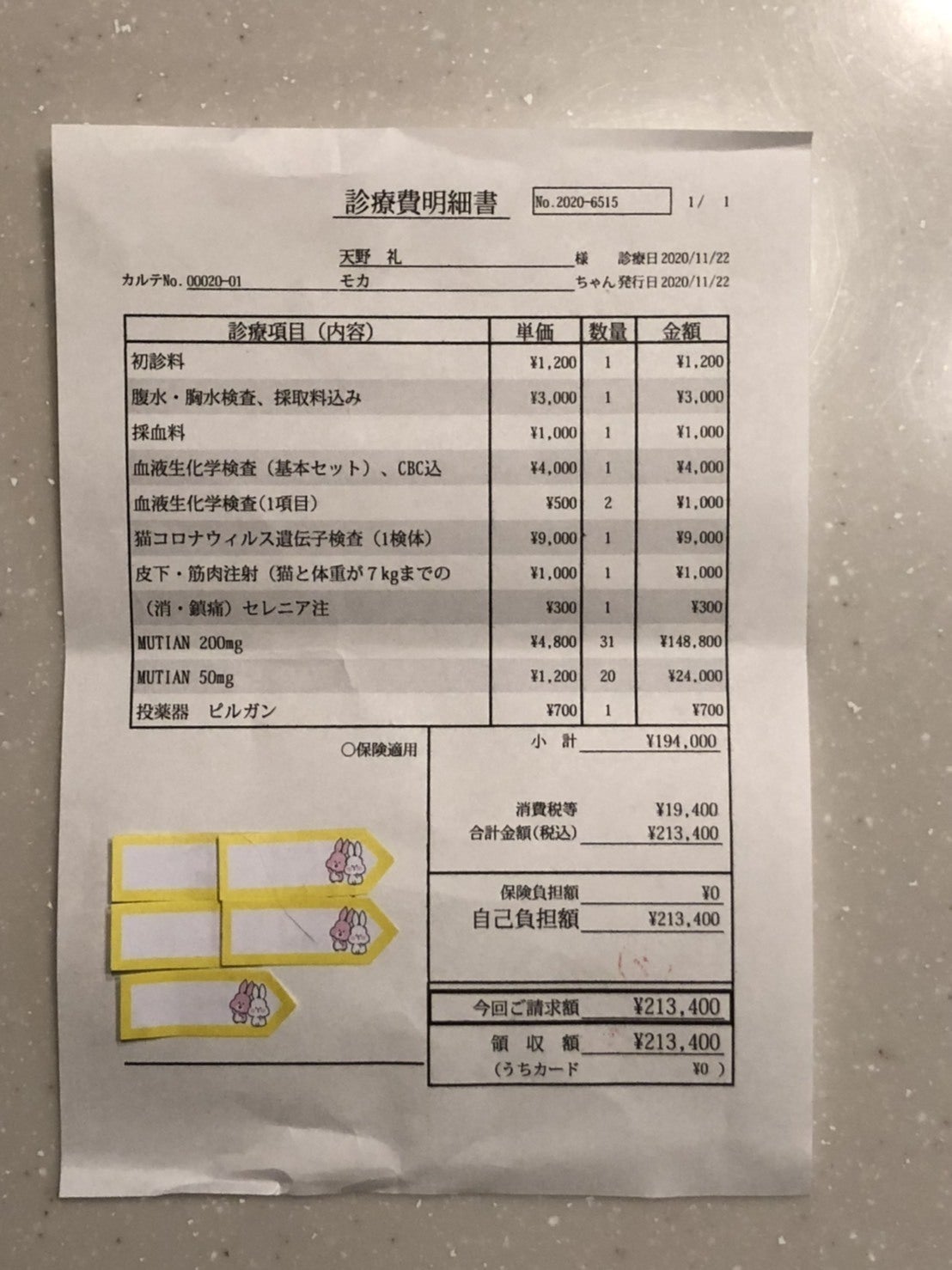 5番目のメイン画像