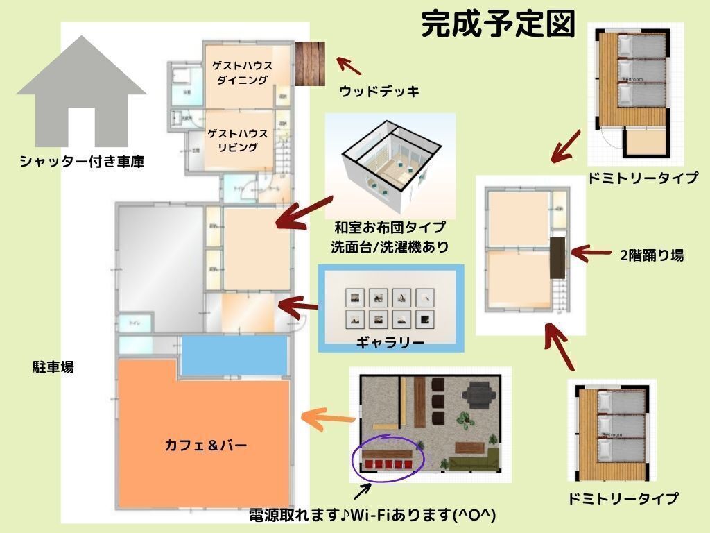 2番目のメイン画像