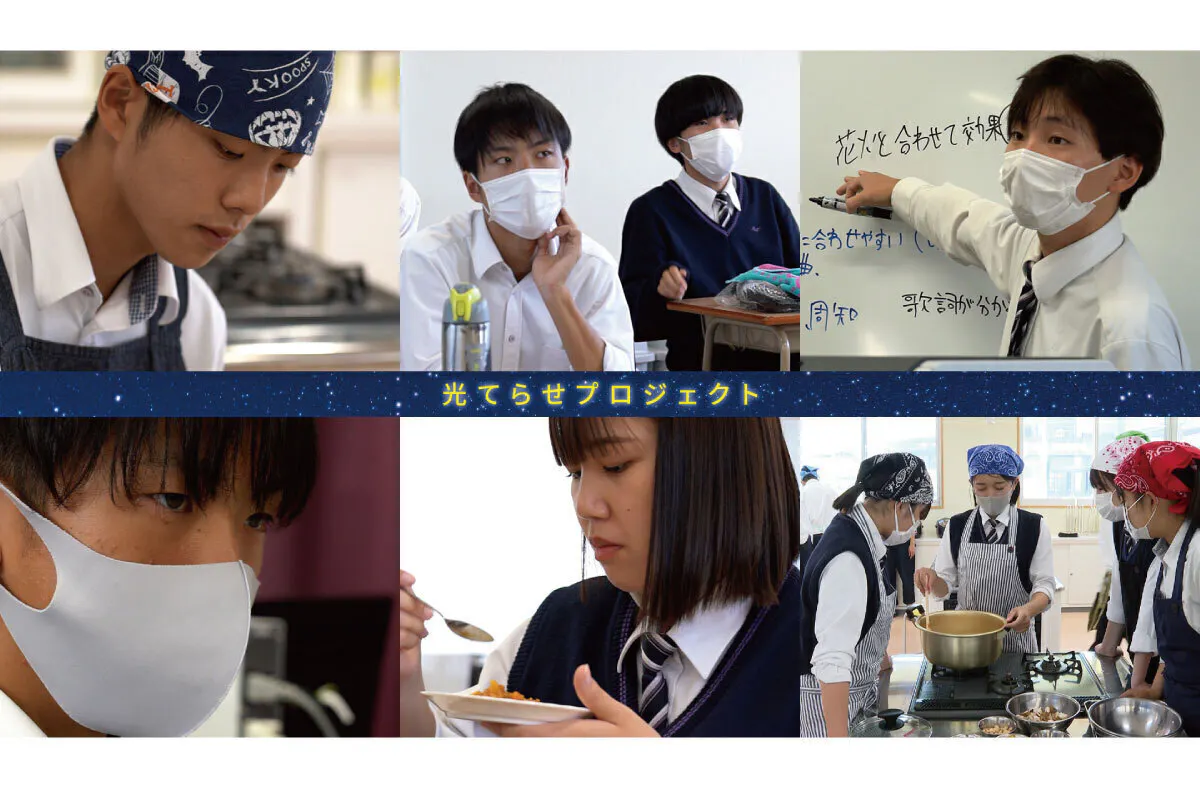 光てらせプロジェクト高校生と新野地区をつなぐ花火を打ち上げろ Campfire キャンプファイヤー 光てらせプロジェクト高校生と新野地区をつなぐ花火を打ち上げろ Campfire キャンプファイヤー