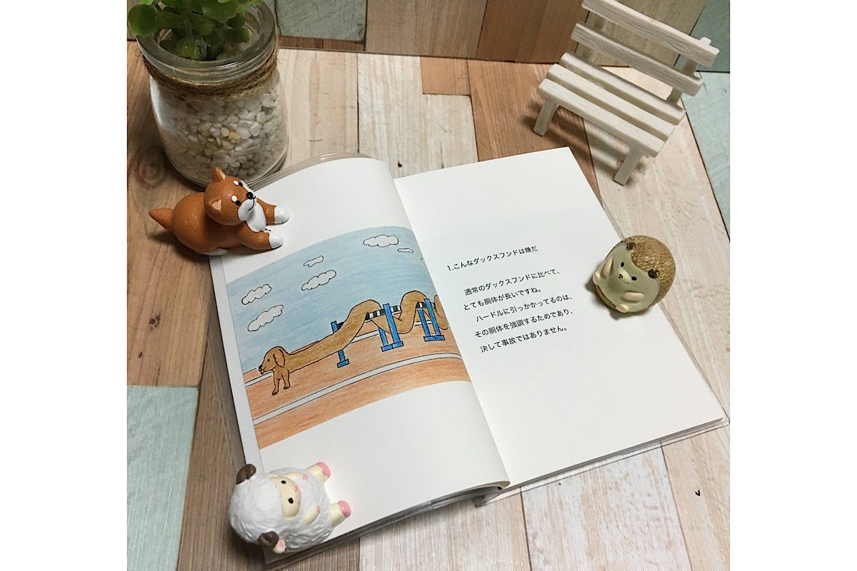 シュール可愛い動物絵をもっと広めたい Campfire キャンプファイヤー シュール可愛い動物絵をもっと広めたい Campfire キャンプファイヤー