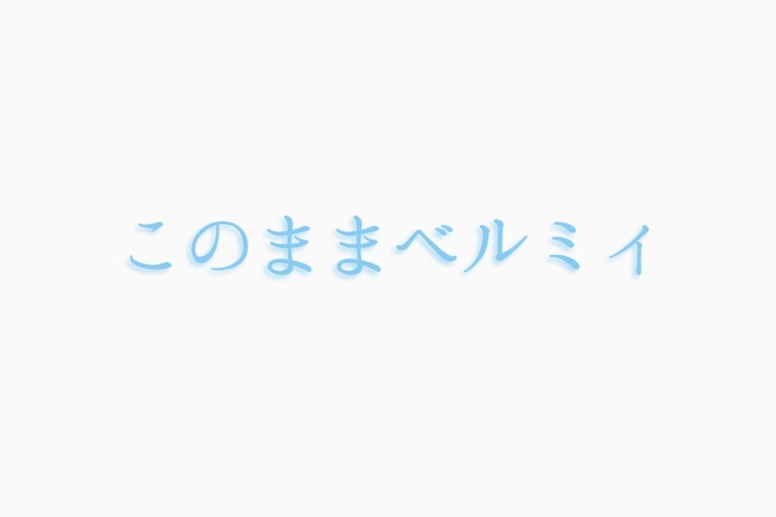 2番目のメイン画像