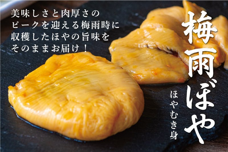 コロナ危機から全国へ 宮城三陸の宝物 ほや の美味しさを広めたい Campfire キャンプファイヤー コロナ危機から全国へ 宮城三陸の宝物 ほや の美味しさを広めたい Campfire キャンプファイヤー