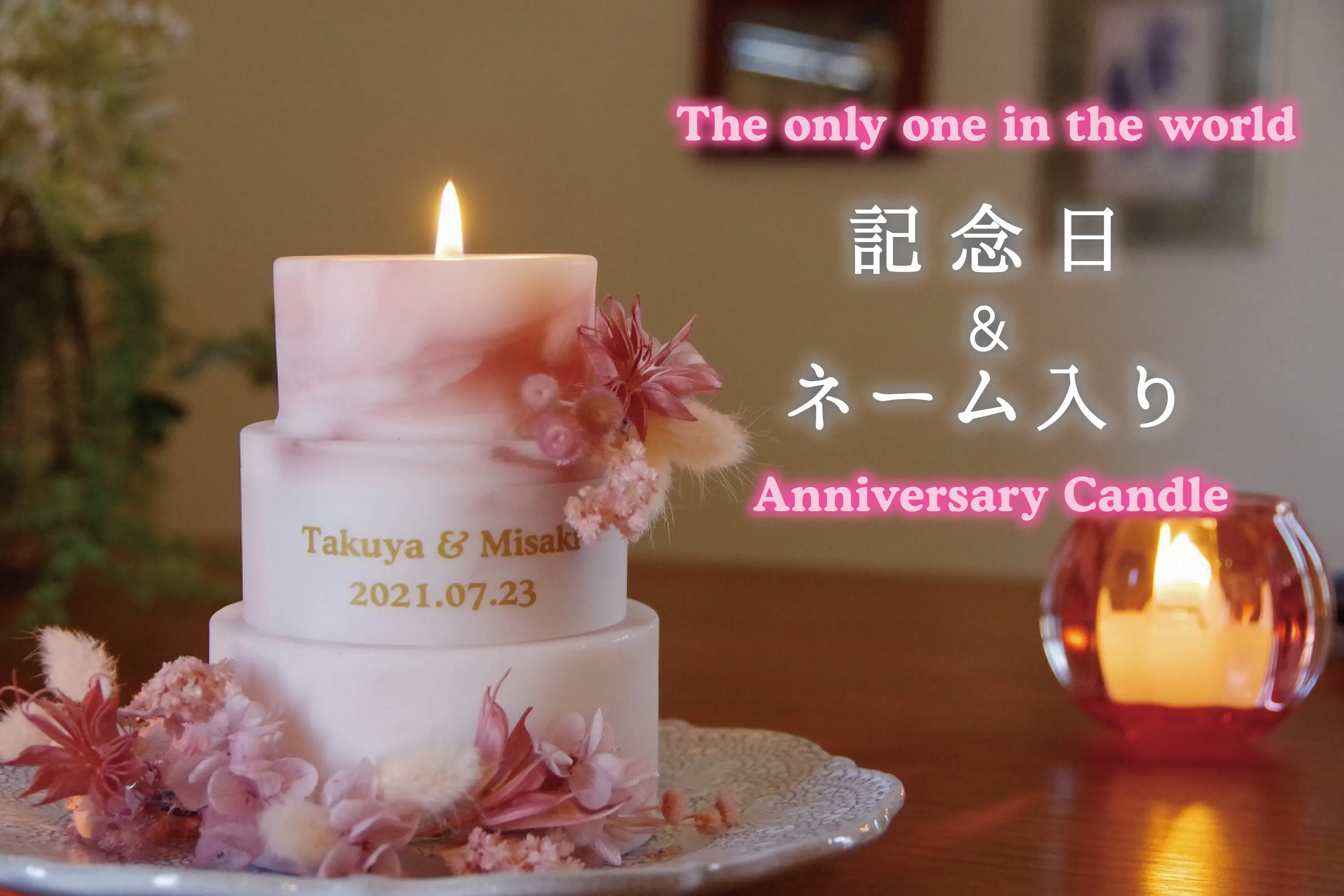 3番目のメイン画像