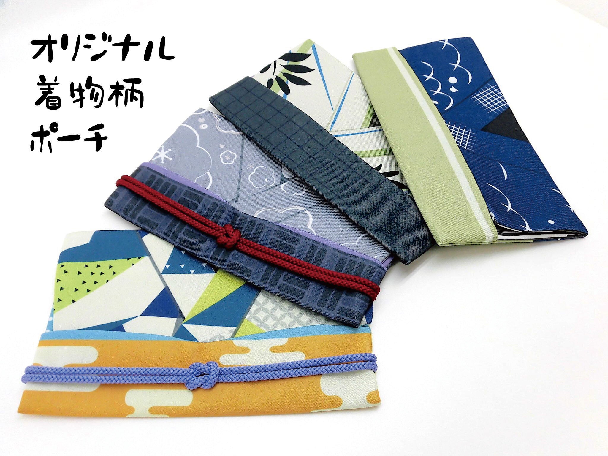 古都京都でつくるぬいぐるみ屋さんの「和柄ポーチ」 - CAMPFIRE