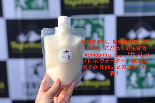 甘酒メーカー 麹美人 甘酒メーカー MP201 marukomeの通販は - 輸入雑貨