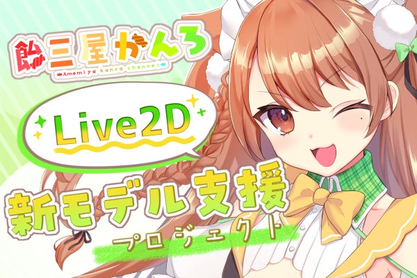 1番目のメイン画像