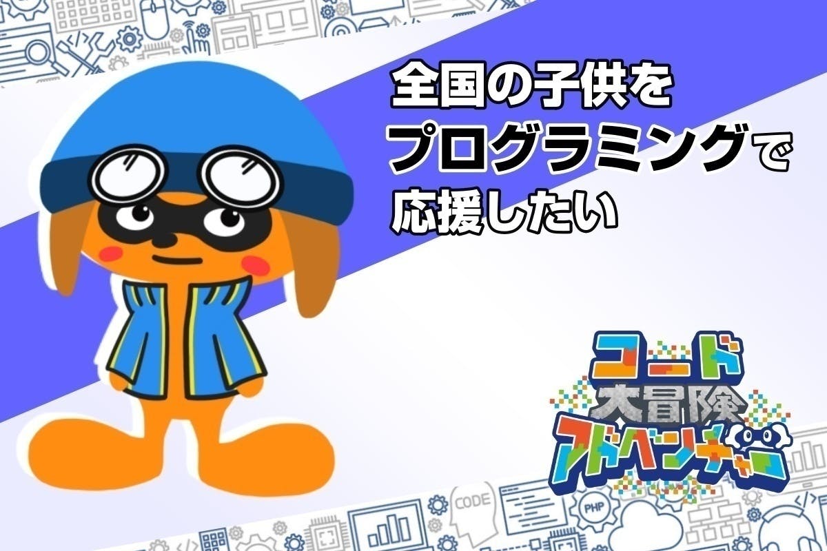 マイクラ実況者ゴラクバ いぬたぬきのマイクラプログラミング体験会を開催したい Campfire キャンプファイヤー マイクラ実況者ゴラクバ いぬたぬきのマイクラプログラミング体験会を開催したい Campfire キャンプファイヤー