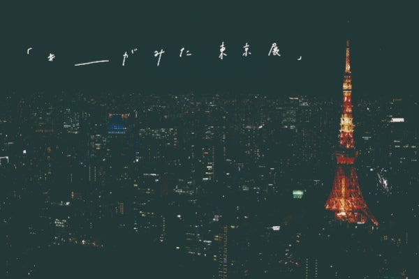 1番目のメイン画像