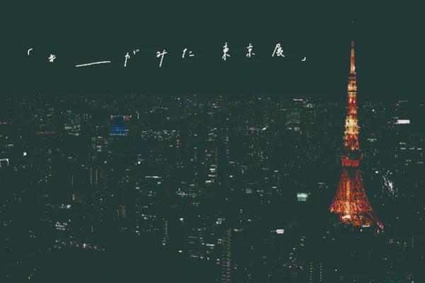 1番目のメイン画像