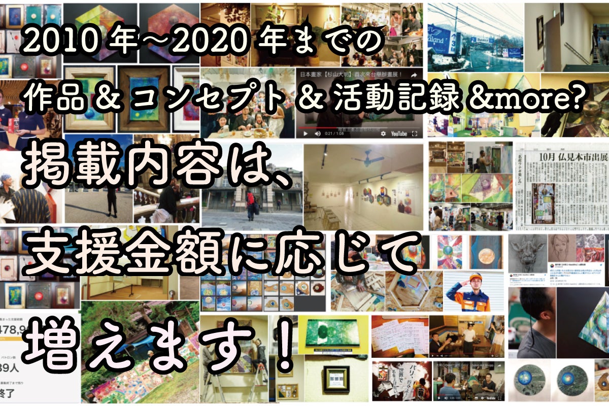 2番目のメイン画像