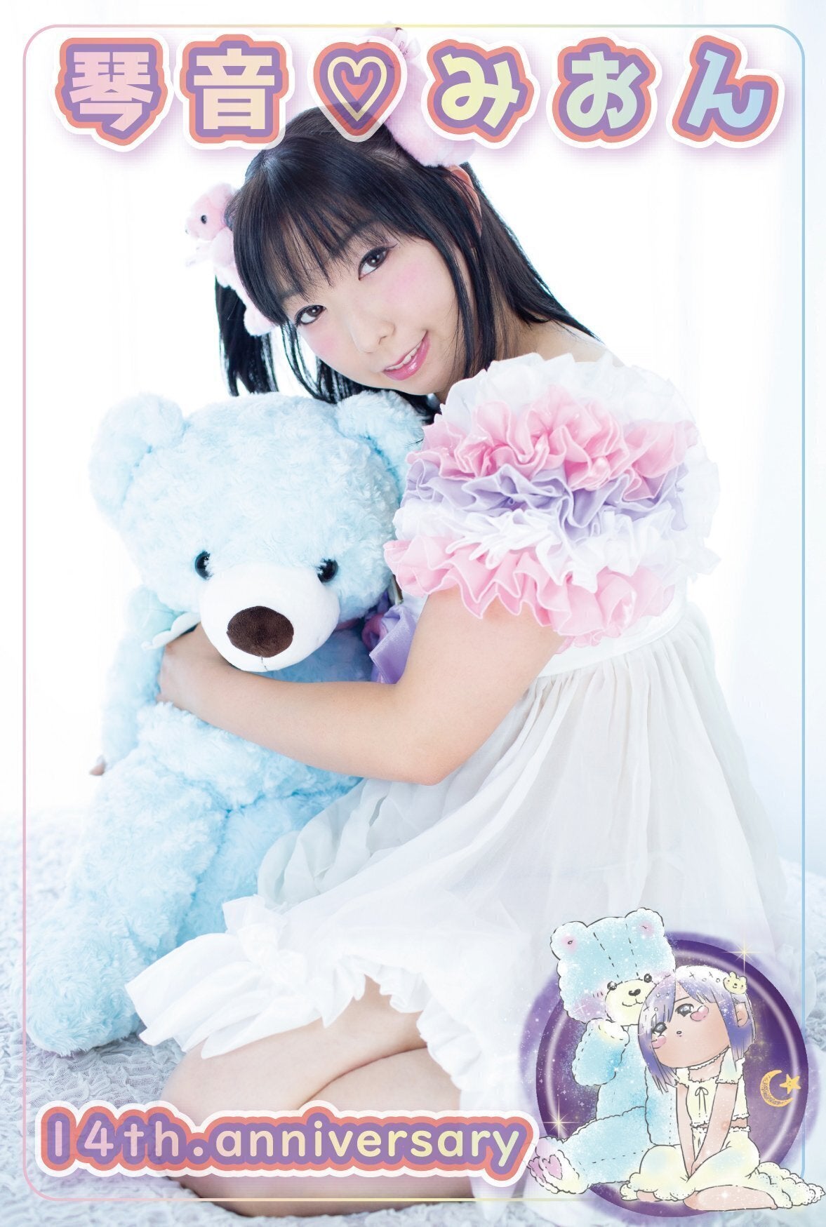 4番目のメイン画像