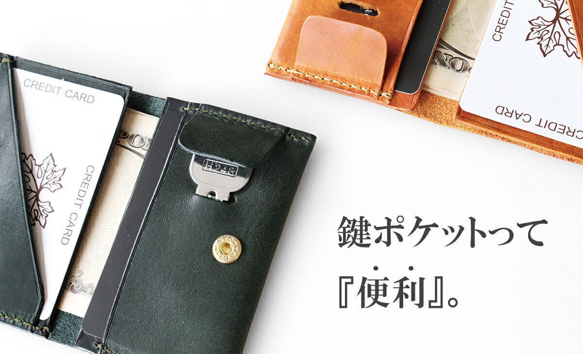 必要な機能をギュッと閉じ込めた 小さい財布 の至高 最終改良版 Campfire キャンプファイヤー 必要な機能をギュッと閉じ込めた 小さい財布 の至高 最終改良版 Campfire キャンプファイヤー