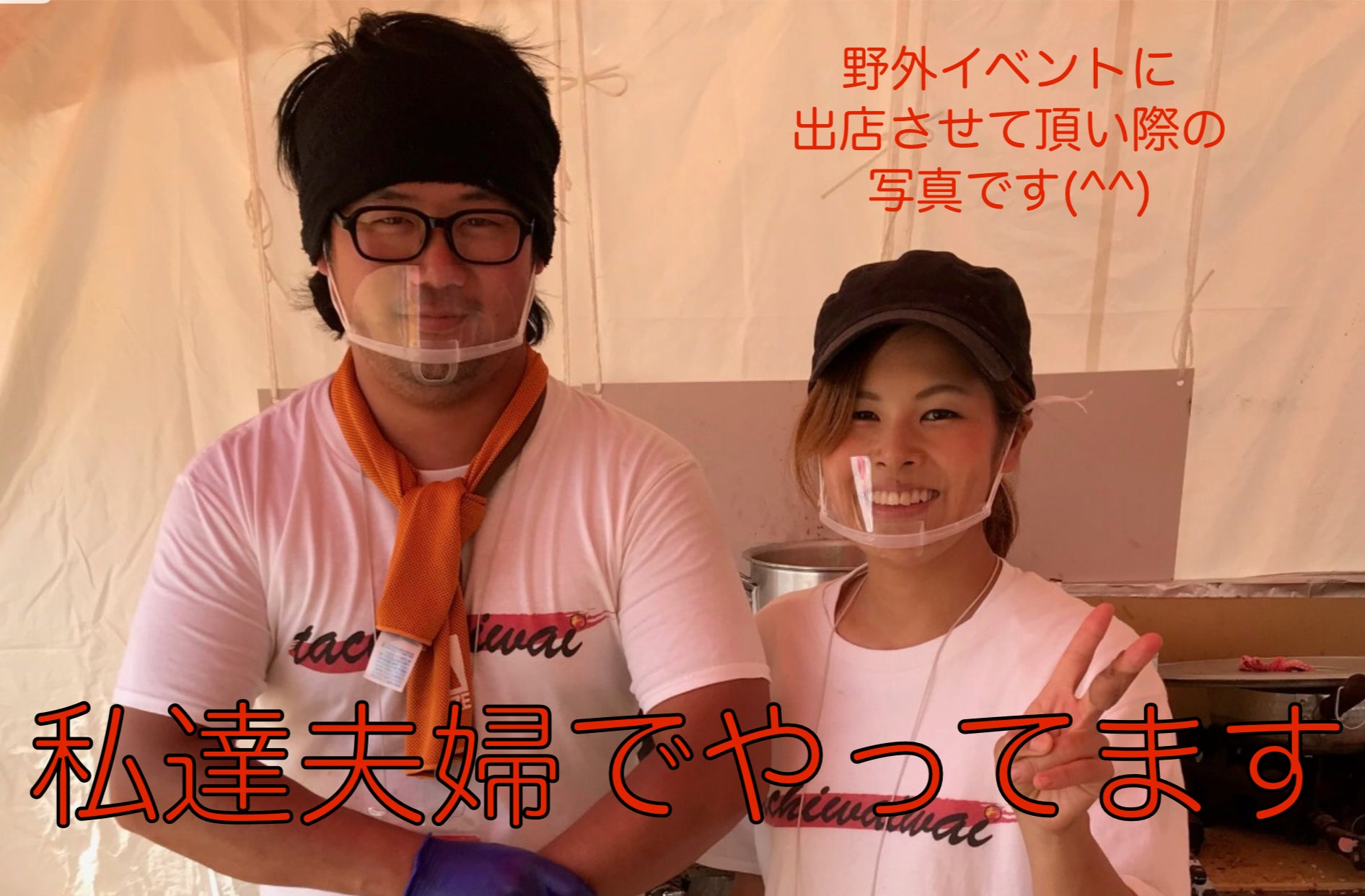 2番目のメイン画像
