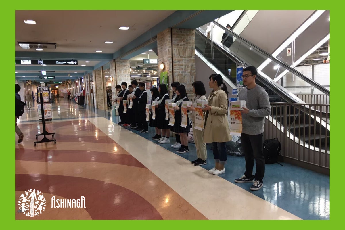 2番目のメイン画像