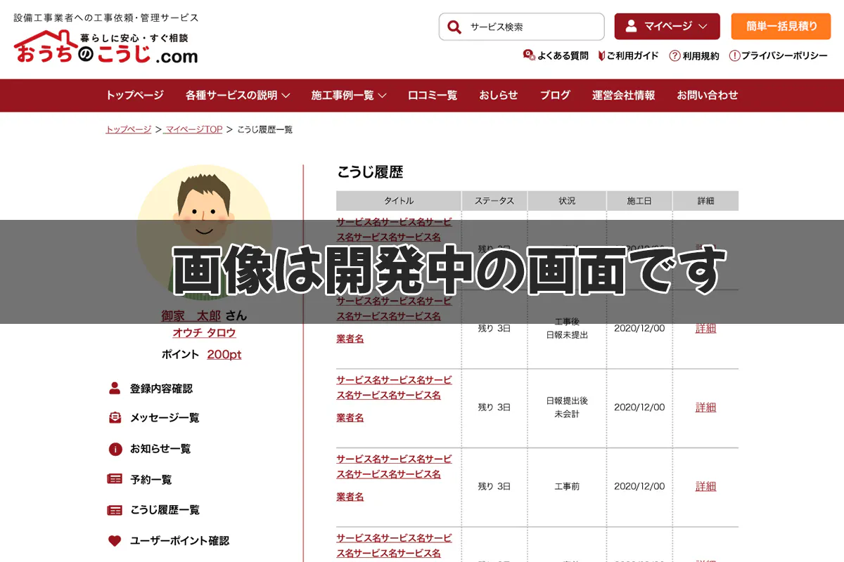 5番目のメイン画像