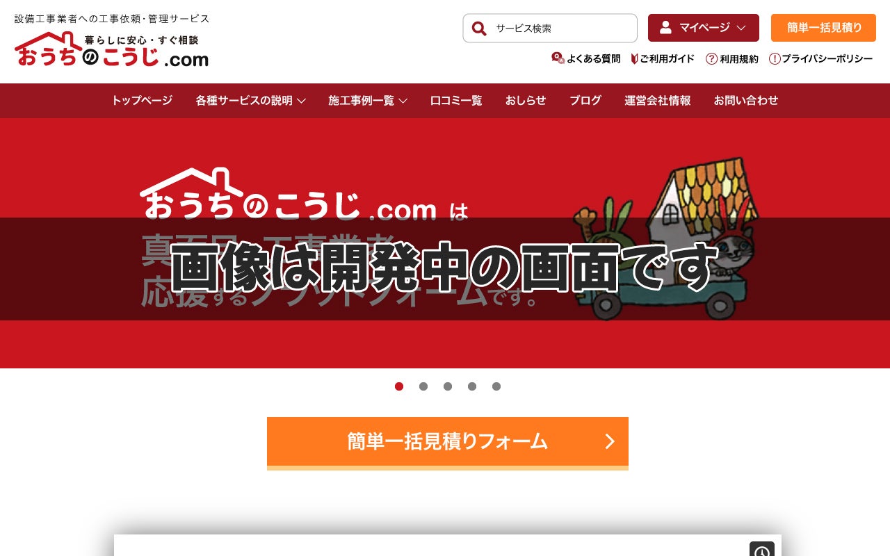 4番目のメイン画像