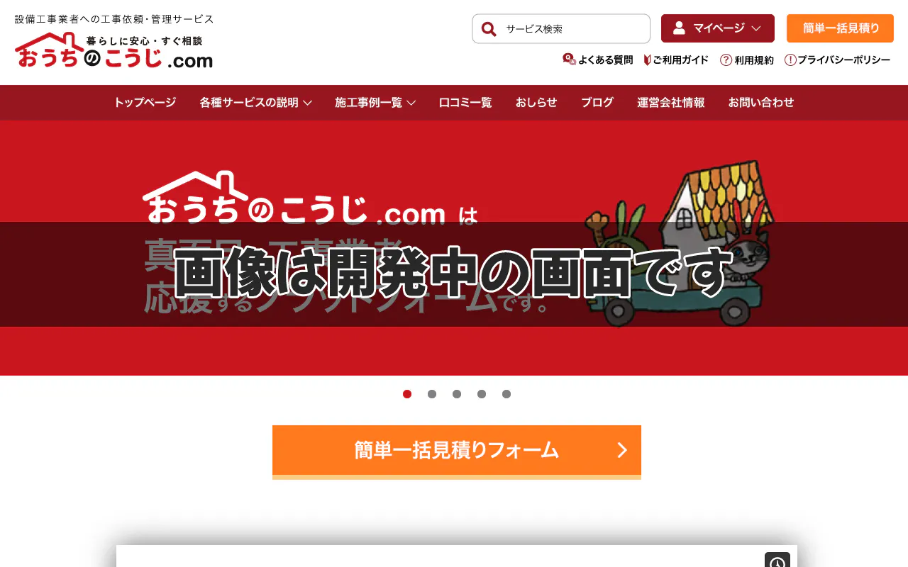 4番目のメイン画像