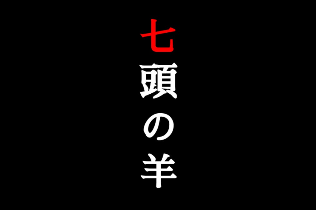 1番目のメイン画像