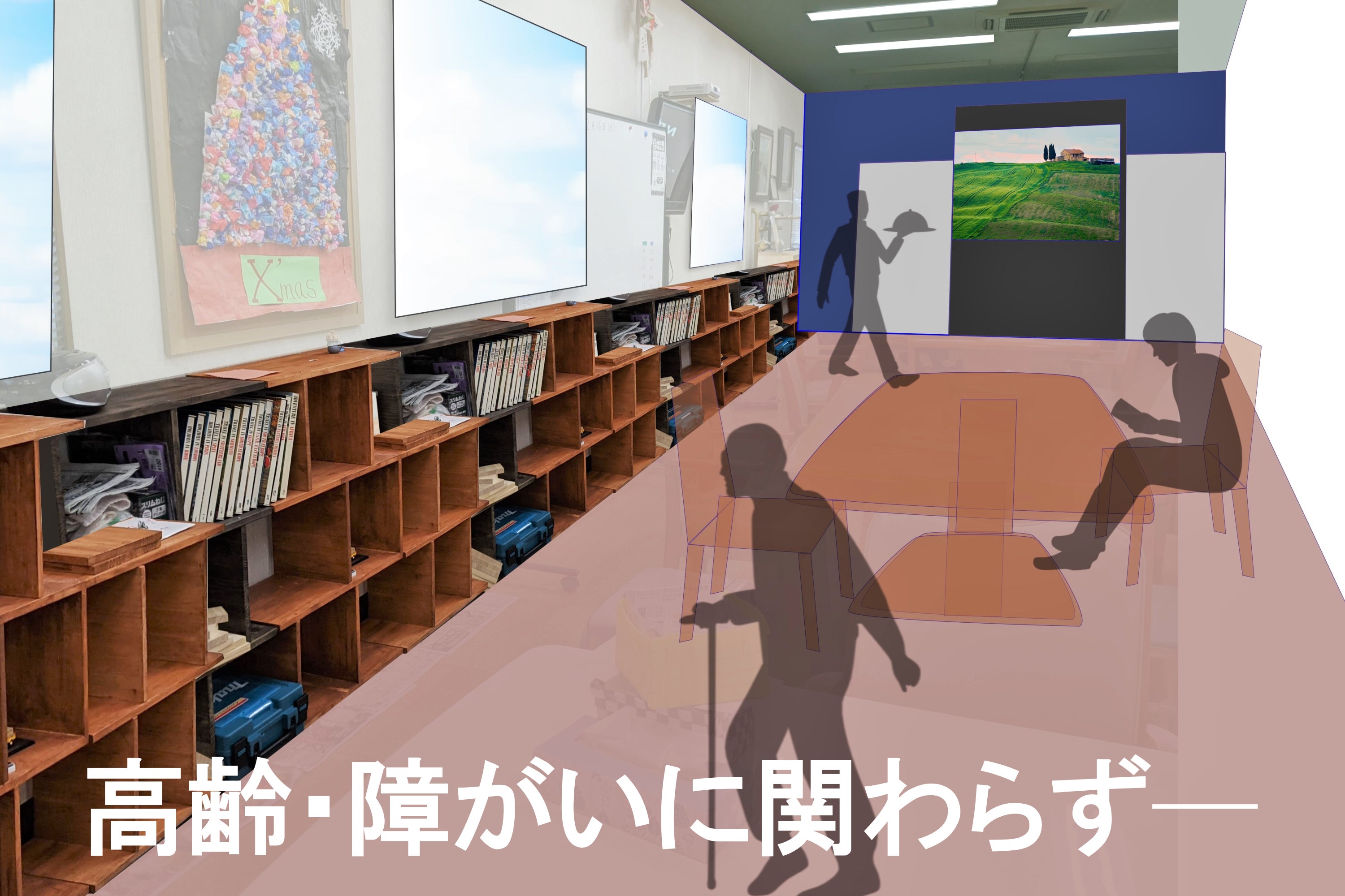2番目のメイン画像