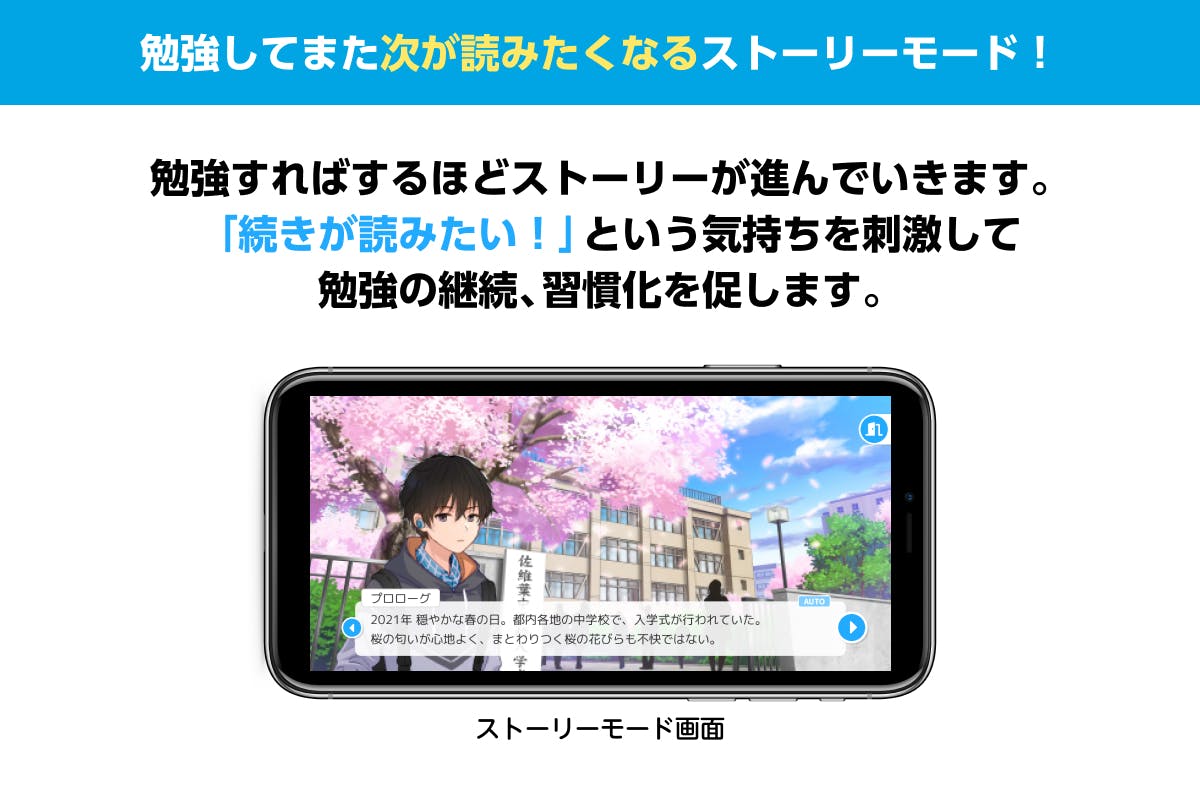 コロナ禍でも頑張る中学生を支援したい 英単語アプリ Reiの英単語 を開発中 Campfire キャンプファイヤー コロナ禍でも頑張る中学生を支援したい 英単語アプリ Reiの英単語 を開発中 Campfire キャンプファイヤー