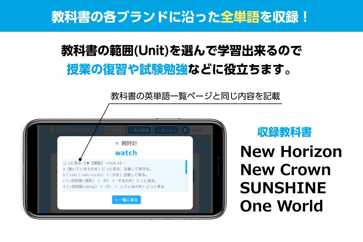 コロナ禍でも頑張る中学生を支援したい 英単語アプリ Reiの英単語 を開発中 Campfire キャンプファイヤー コロナ禍でも頑張る中学生を支援したい 英単語アプリ Reiの英単語 を開発中 Campfire キャンプファイヤー