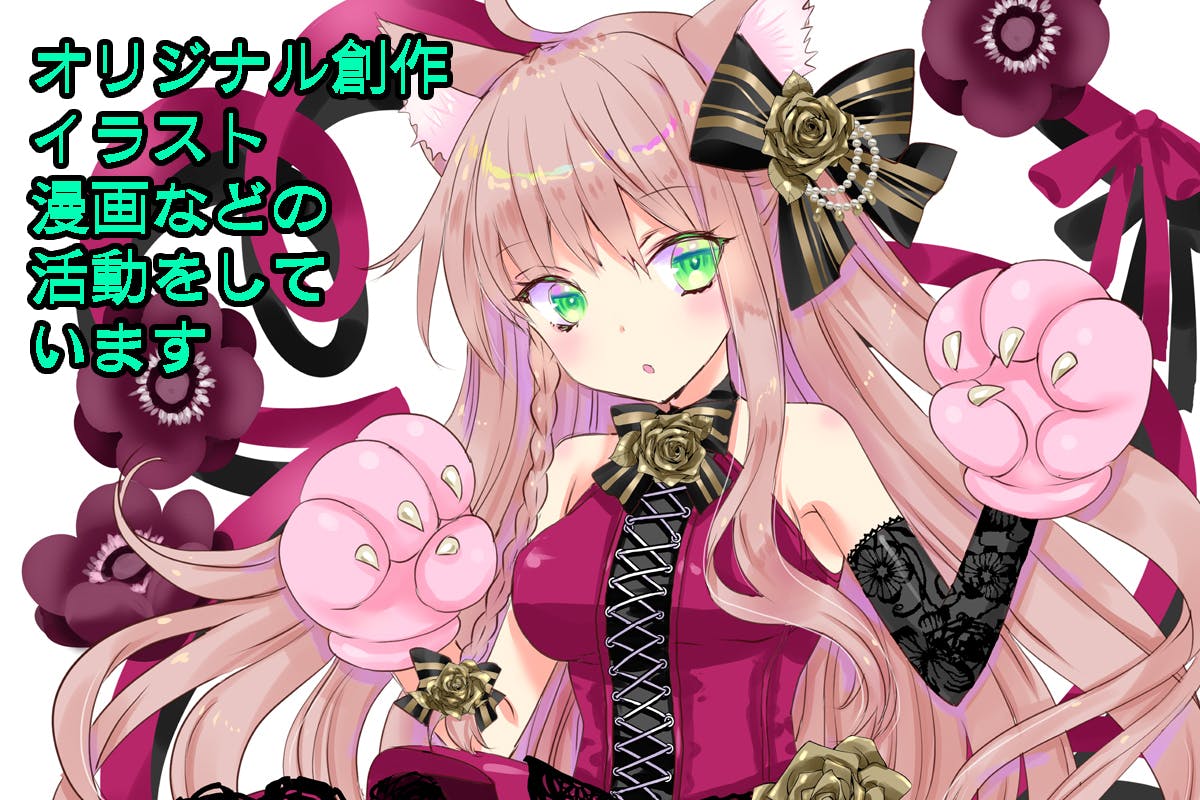 急募 七瀬葵同人誌新刊応援プロジェクト Campfire キャンプファイヤー 急募 七瀬葵同人誌新刊応援プロジェクト Campfire キャンプファイヤー