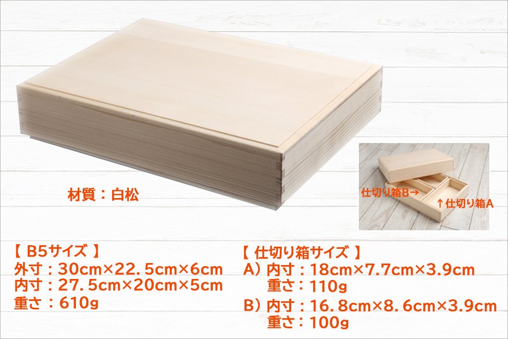 化粧箱日本シェア1位の木箱メーカーが作った本気のお道具箱を入園時期に届けます Campfire キャンプファイヤー 化粧箱日本シェア1位の木箱メーカーが作った本気のお道具箱を入園時期に届けます Campfire キャンプファイヤー