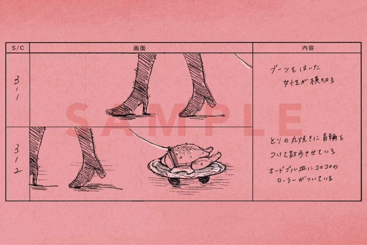 5番目のメイン画像