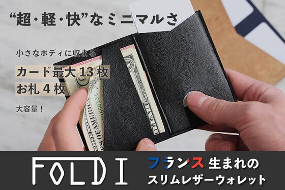 FOLD1