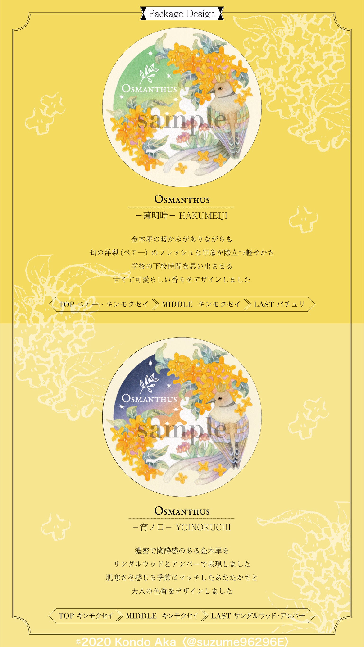 5番目のメイン画像