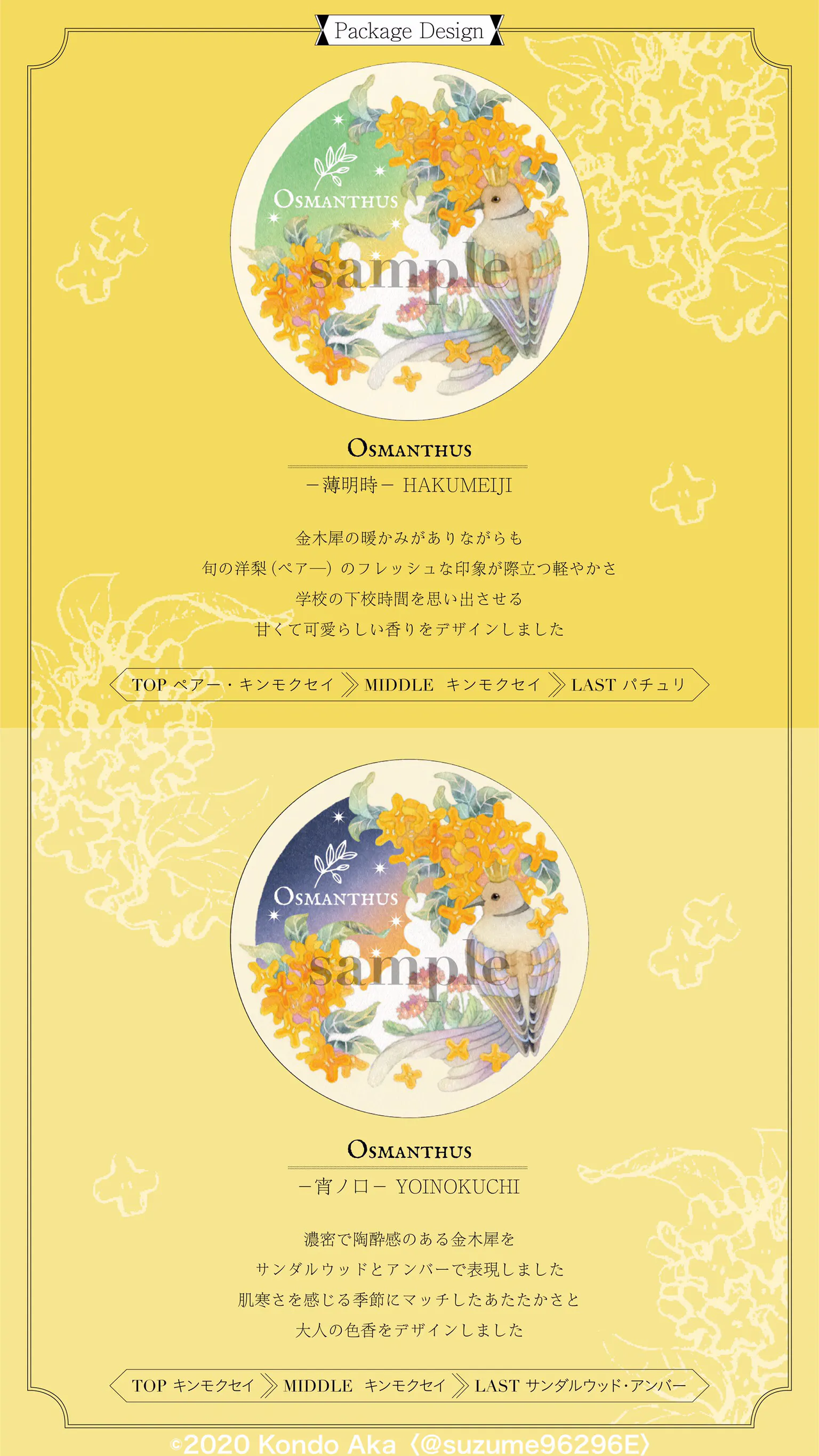 5番目のメイン画像