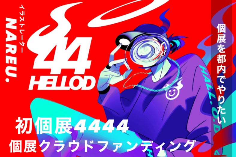 1番目のメイン画像