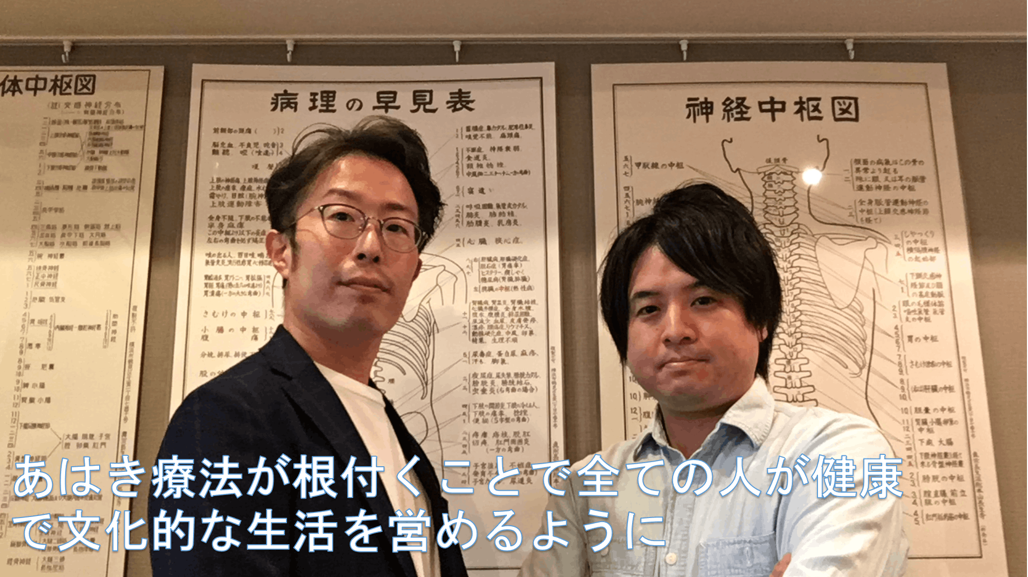 国家資格 あん摩マッサージ指圧師 を見つけよう Campfire キャンプファイヤー 国家資格 あん摩マッサージ指圧師 を見つけよう Campfire キャンプファイヤー