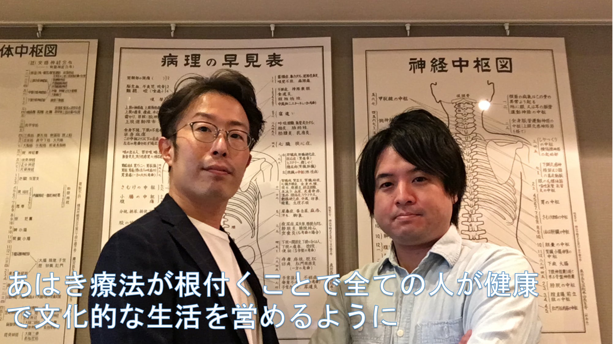 国家資格 あん摩マッサージ指圧師 を見つけよう Campfire キャンプファイヤー 国家資格 あん摩マッサージ指圧師 を見つけよう Campfire キャンプファイヤー