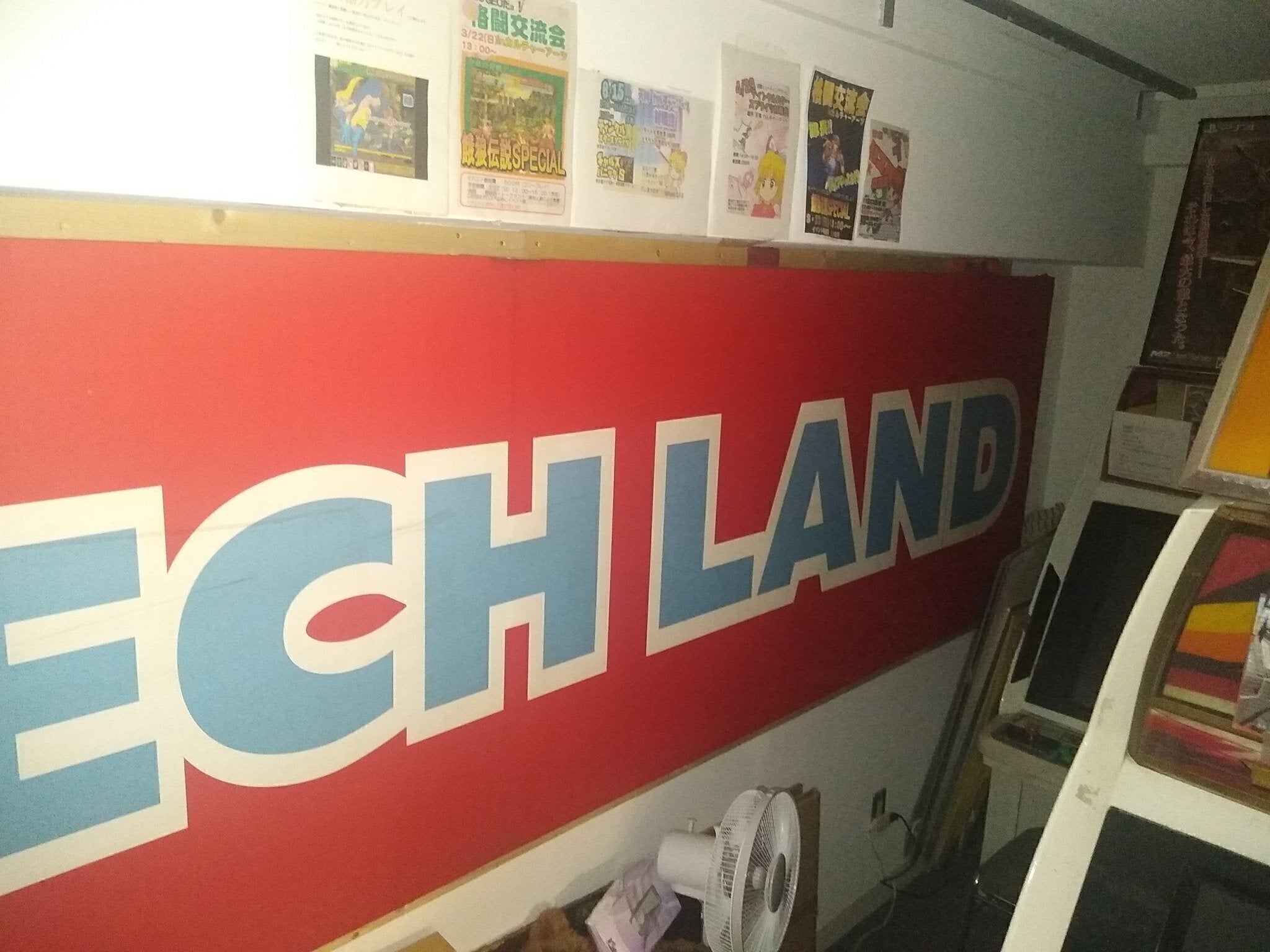 レトロゲームセンター カルチャーアーツが店舗拡張 今より広くなるよ Campfire キャンプファイヤー レトロゲームセンター カルチャーアーツが店舗拡張 今より広くなるよ Campfire キャンプファイヤー