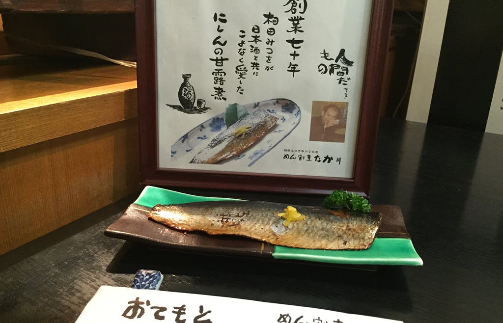 詩人で書家の相田みつをの未公開作品を皆様に見てもらいたい Campfire キャンプファイヤー 詩人で書家の相田みつをの未公開作品を皆様に見てもらいたい Campfire キャンプファイヤー