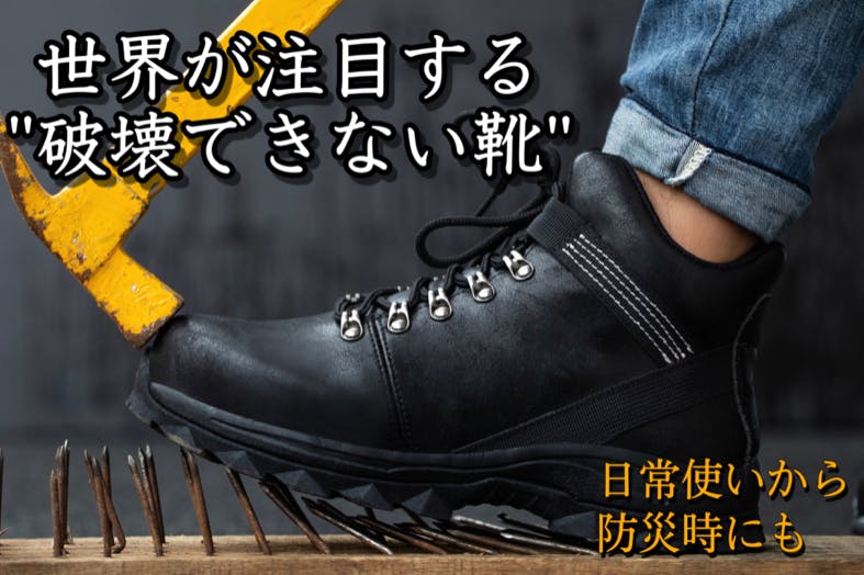 ライダー必見 アメリカ発の人気ブランド 破壊できない靴 のブーツが日本上陸 Campfire キャンプファイヤー
