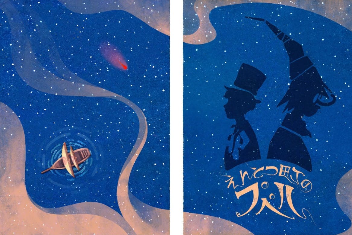 えんとつ町のプペル おしゃれ連弾譜で ピアノへの親しみを増やしたい 雑記帳