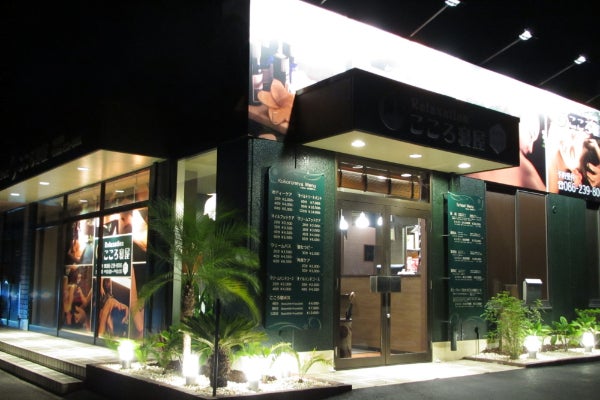 1番目のメイン画像