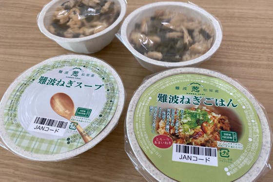 (キャンプファイヤー)　医療従事者の皆様に感謝を込めて、大阪伝統野菜「難波葱」加工食品を無償提供したい　CAMPFIRE