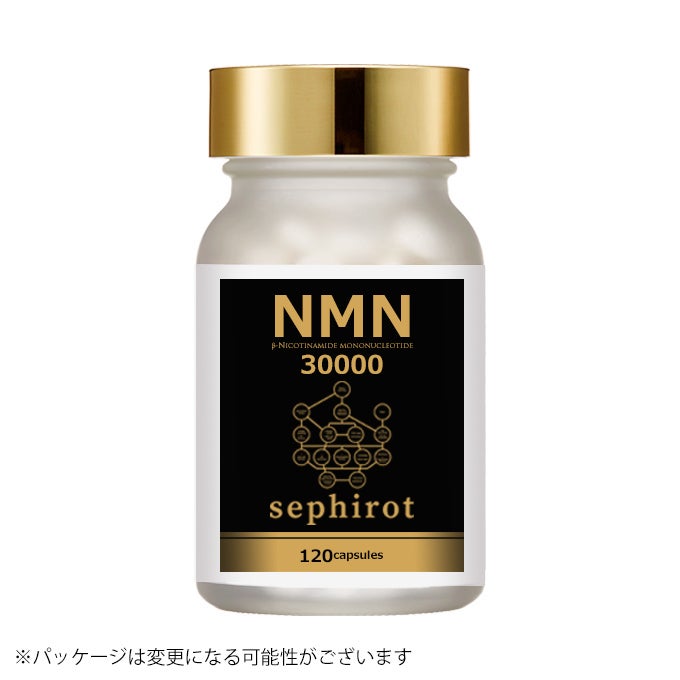 破格!】NMN3000 LIFE SPAN Resarch サプリメント2個 破格!】NMN3000 LIFE SPAN Resarch サプリメント2個