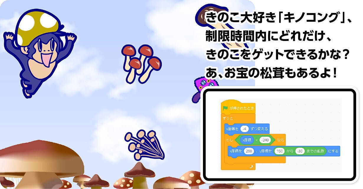 3番目のメイン画像