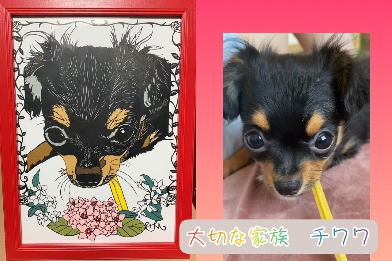 私の人生を変えた切り絵で沢山の方に喜びと感動を与えたい Campfire キャンプファイヤー 私の人生を変えた切り絵で沢山の方に喜びと感動を与えたい Campfire キャンプファイヤー