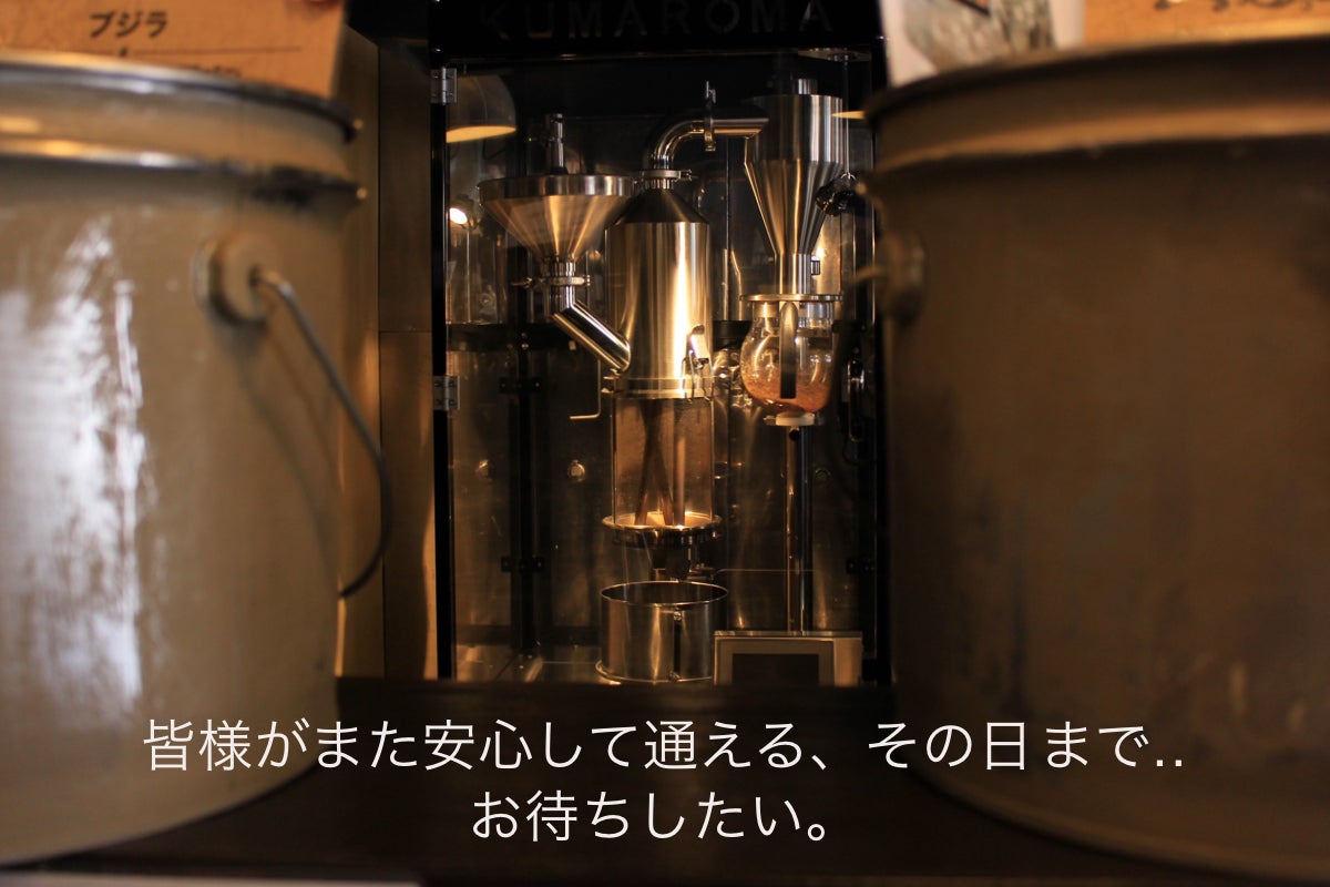 モカマスター【ポイント分還元出品】 モカマスター【ポイント分還元出品】