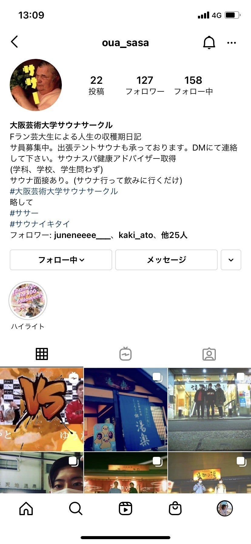 2021年最新 Youtubeのチャンネルアート ヘッダー 画像をサイズぴったりに作成する方法 Aketama Official Blog