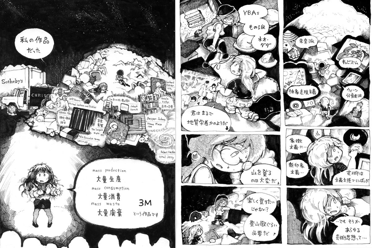 これはおもしろい 自慢じゃないけどメールの返信もせずに考えたわたしの 幽霊 Campfire キャンプファイヤー これはおもしろい 自慢じゃないけどメールの返信もせずに考えたわたしの 幽霊 Campfire キャンプファイヤー