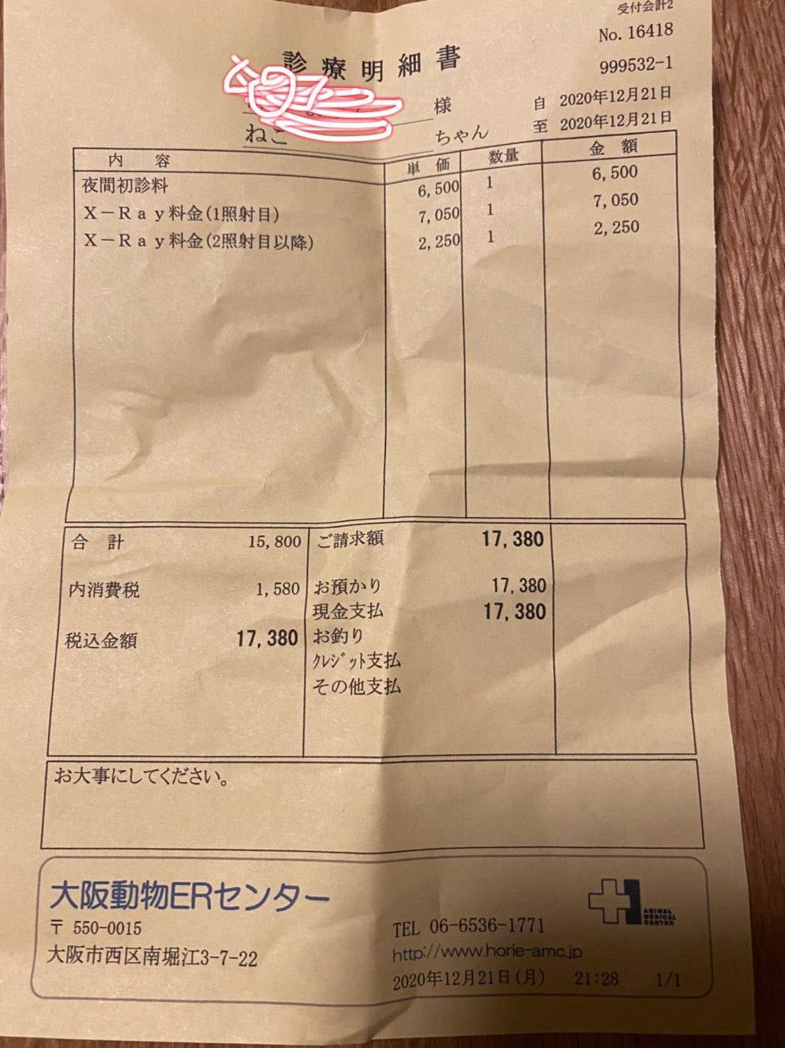 5番目のメイン画像