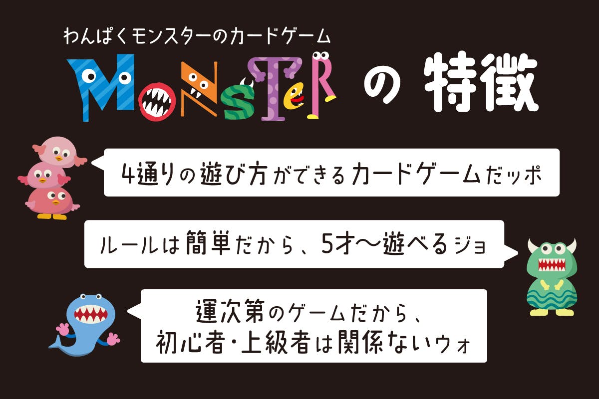モンスターの紹介サイトを作りました Campfire キャンプファイヤー モンスターの紹介サイトを作りました Campfire キャンプファイヤー