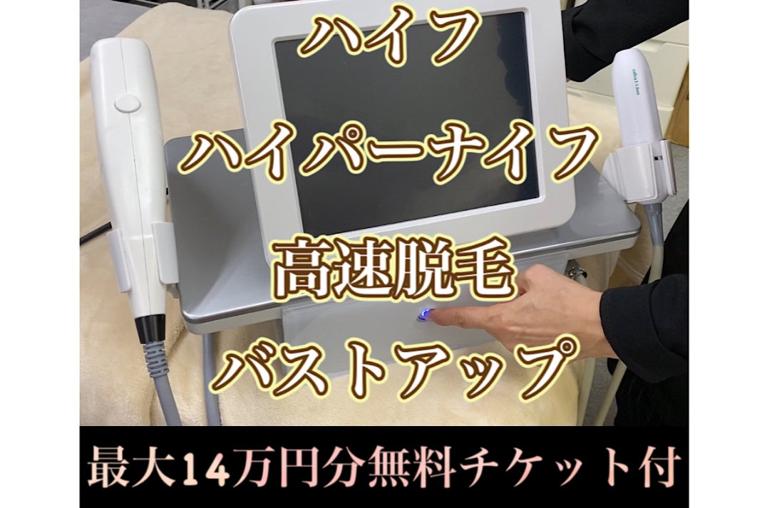 1番目のメイン画像